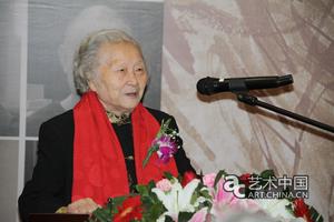 李可染夫人鄒佩珠致辭