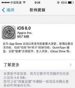 ios8.0