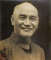 蔣介石文墨密檔