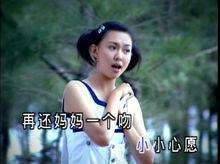 卓依婷《媽媽的吻》MV截圖