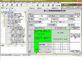 河南省建設工程預算和清單