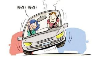 汽車側滑