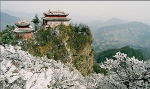 天曌山國家森林公園