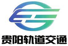 貴陽軌道交通logo