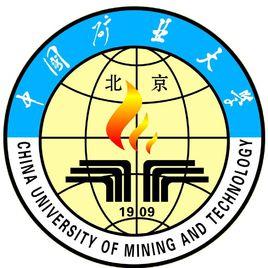 中國礦業大學（北京）章程