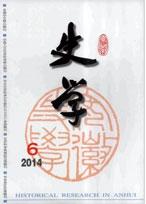 學術期刊