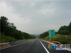 海南中線高速公路