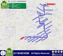 濟南公交503路