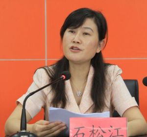 石松江[貴州省民族宗教事務委員會黨組書記]