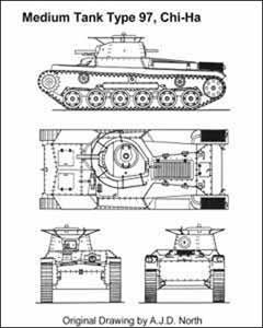 日本九七式中戰車