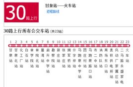 天水公交30路