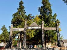 南陽淅川香嚴寺景區山門