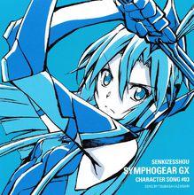 戰姬絕唱Symphogear GX