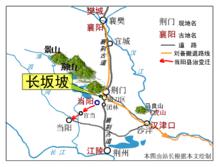 長坂坡[湖北省地名]