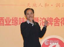 李智在某會議上分享和介紹某產品