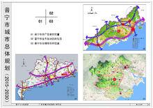 普寧市[廣東省揭陽市下轄縣級市]