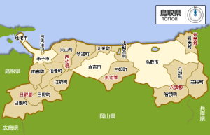 北榮町在鳥取縣的位置