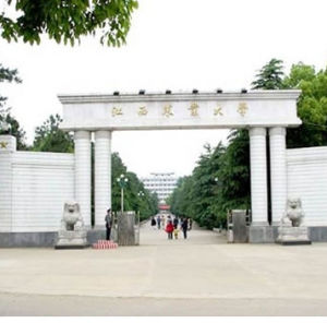 西南財經大學研究生院