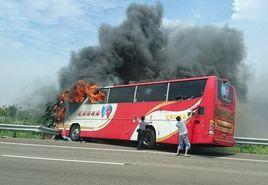 7·19台灣遊覽車火災事故