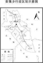 新集鄉行政區劃