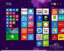 Windows 8.1 Update 1