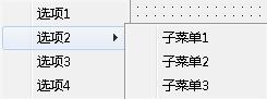 子選單