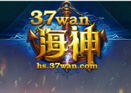 91wan海神