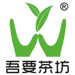 吾要茶坊