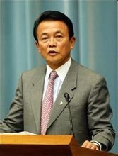 麻生太郎