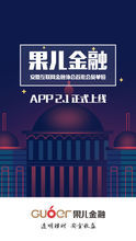  app截圖