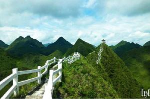 大化千山萬弄景區