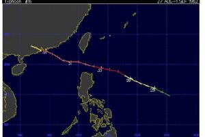 6213號颱風：WANDA　溫黛