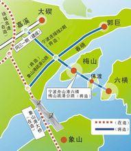 六橫跨海大橋