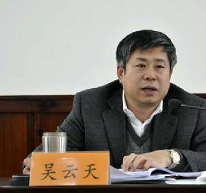 吳雲天[中鐵貨櫃運輸有限責任公司董事長、總經理]