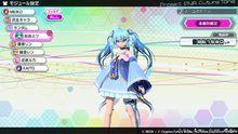 初音未來歌姬計畫 FT