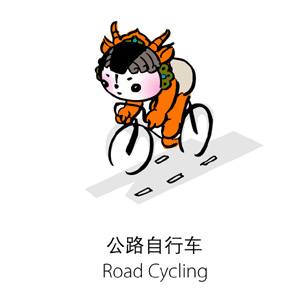奧運會腳踏車公路女子個人賽