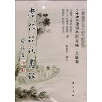 當代詩詞叢話