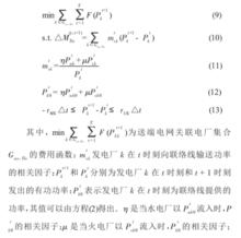 公式（9）到（13）