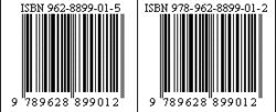 ISBN-10與 ISBN-13的分別
