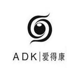 ADK愛得康