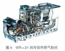 間冷回熱燃氣輪機