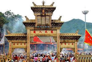 Deqing County, Guangdong