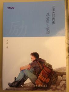 心靈物語[青少年閱讀系列叢書-嚴文科主編]