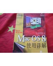 Mac OS 8使用詳解