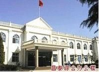 安陽市昌泰紡織集團有限公司