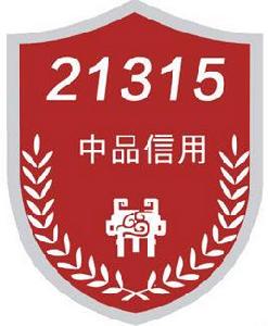 21315全國徵信系統