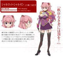 VALKYRIE DRIVE -MERMAID-