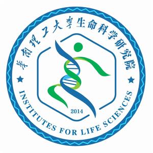 華南理工大學生命科學研究院