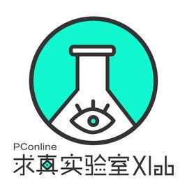 求真實驗室Xlab