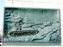 蘇聯紅軍陣亡將士紀念碑